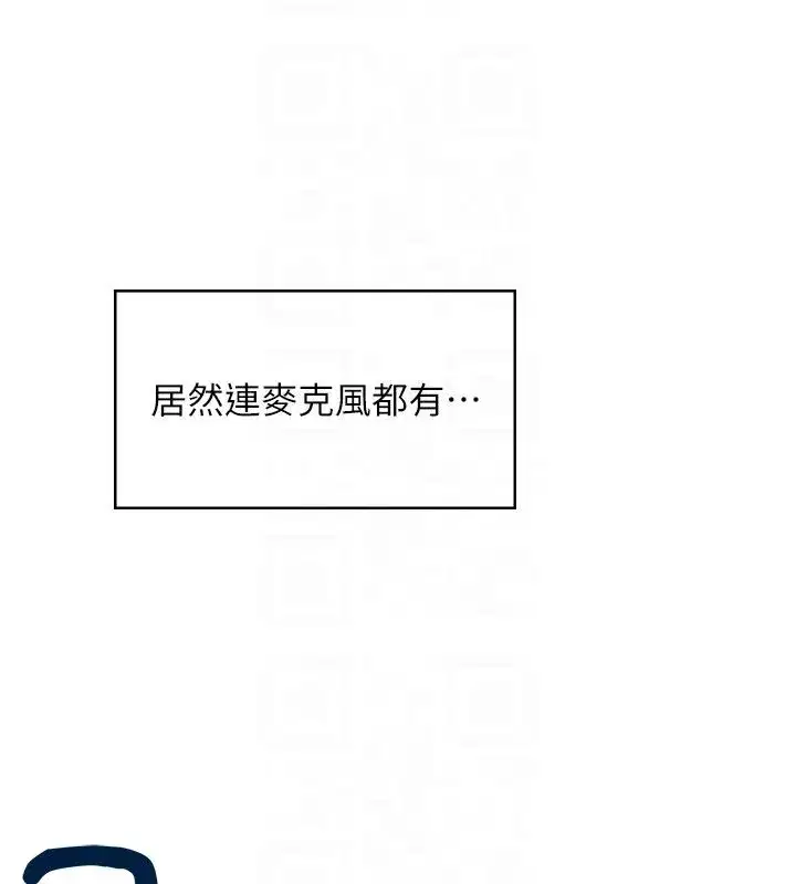 第119話 - 第34页