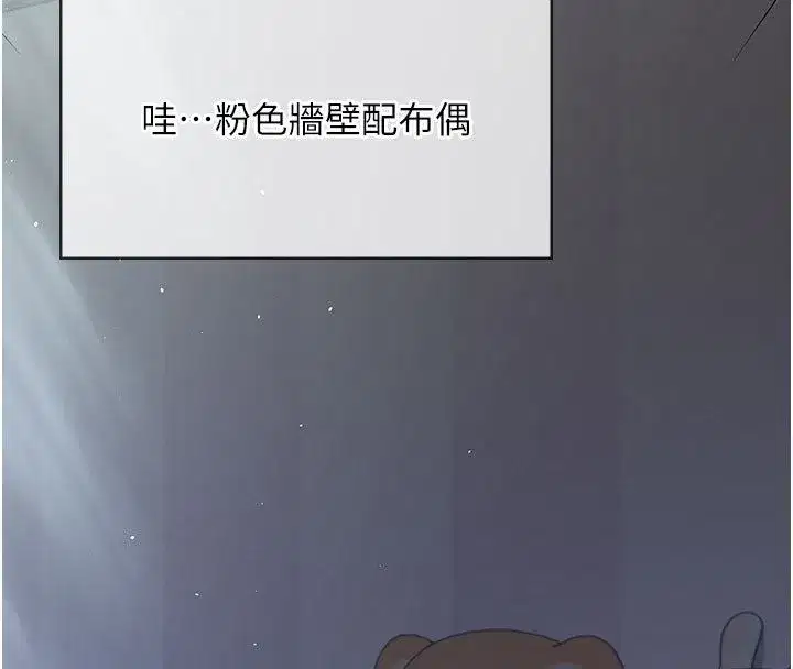 第119話 - 第4页