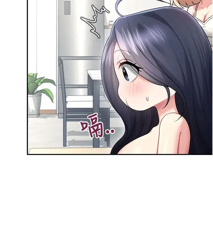 第119話 - 第56页