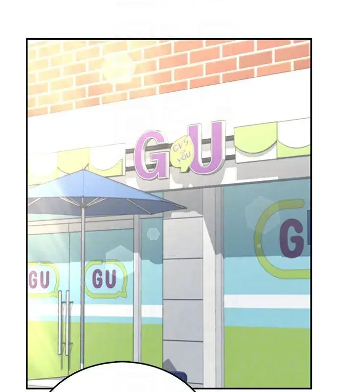 第119話 - 第78页