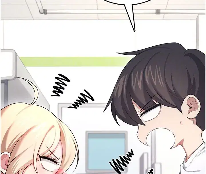 第119話 - 第88页