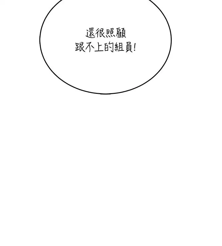 第120話 - 第126页
