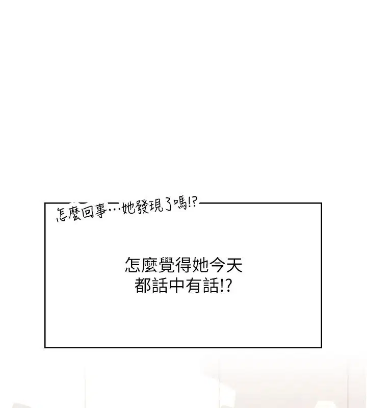 第120話 - 第158页