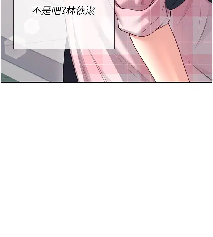 第120話 - 第161页