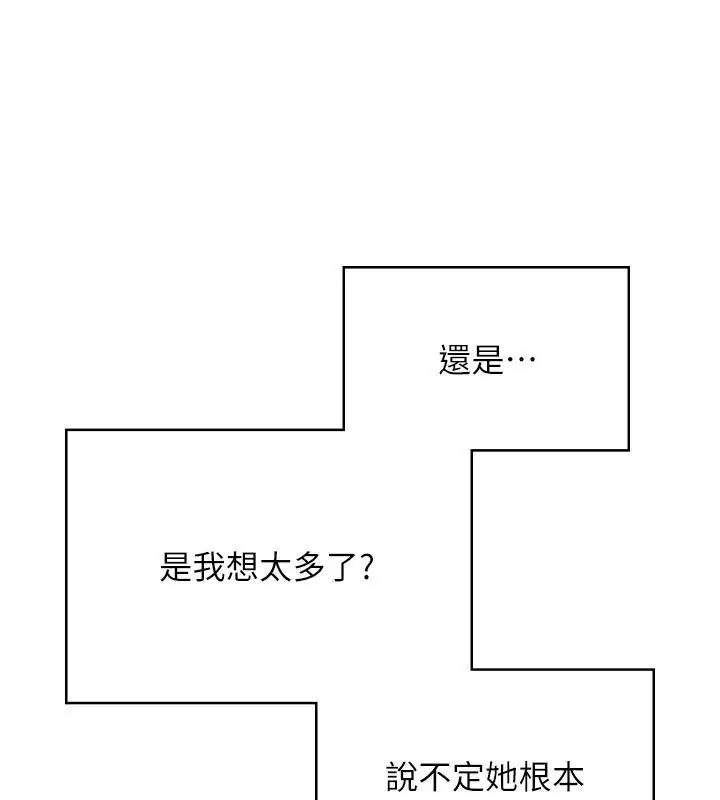 第120話 - 第163页