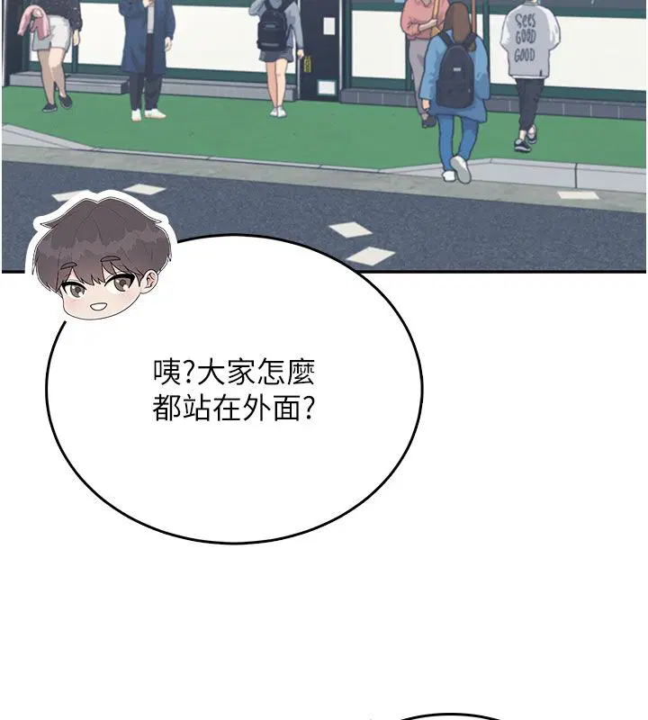 第120話 - 第175页
