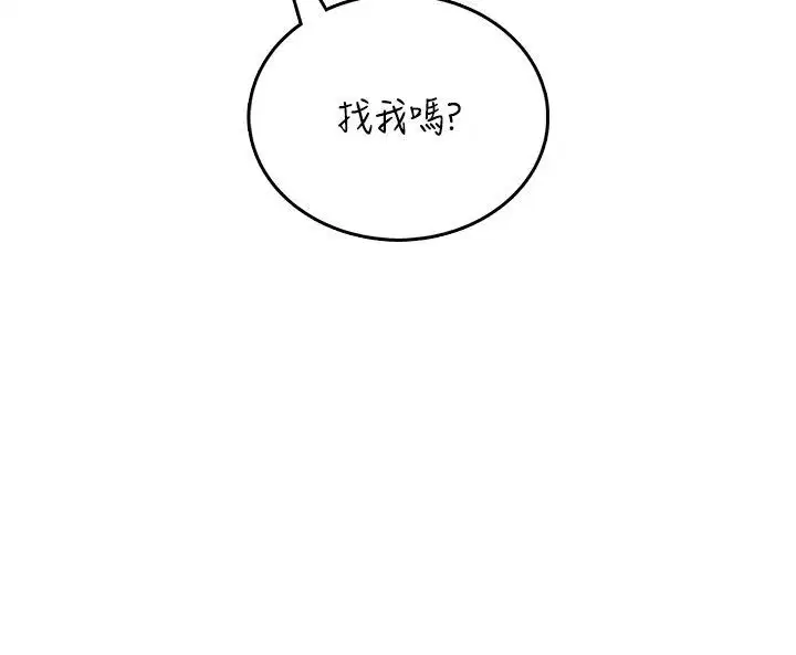 第120話 - 第182页