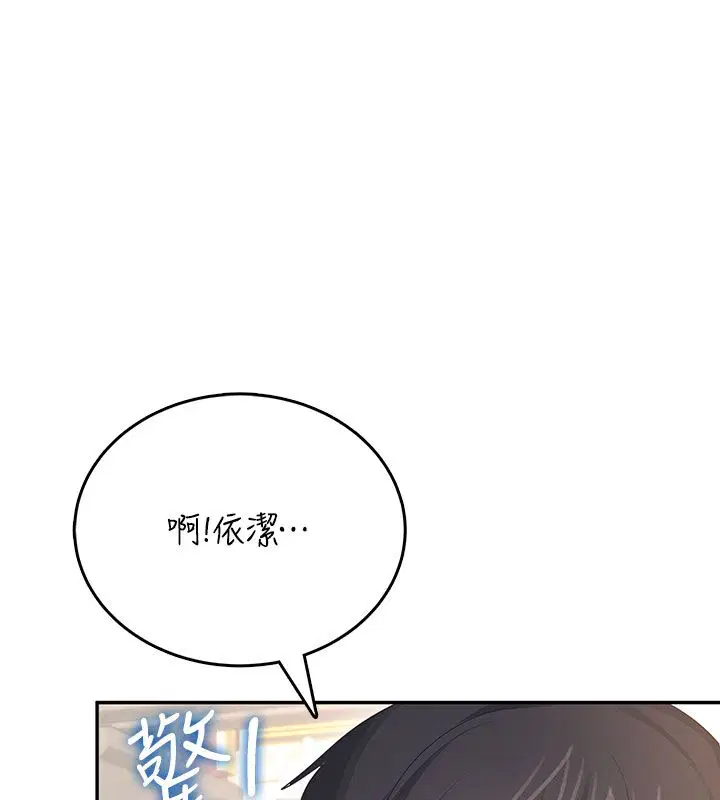 第120話 - 第183页