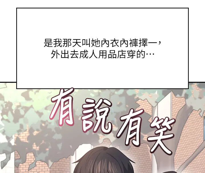 第120話 - 第190页