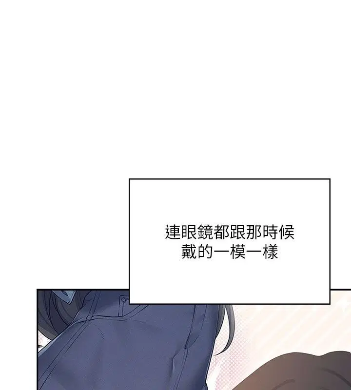 第120話 - 第196页
