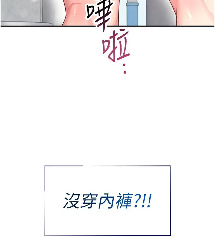 第120話 - 第208页