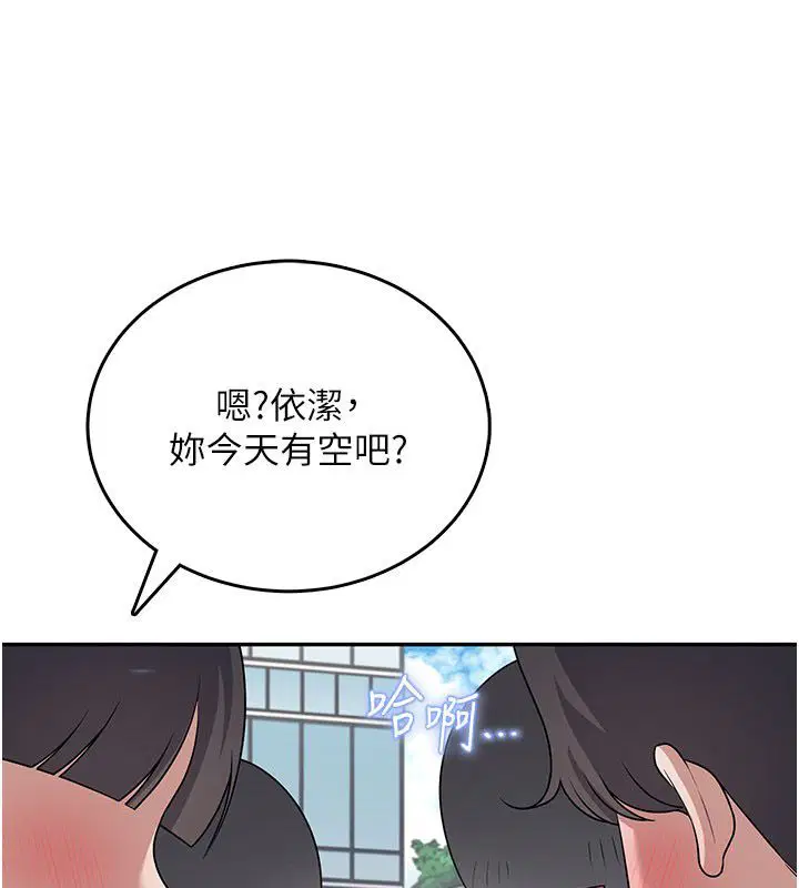 第120話 - 第3页