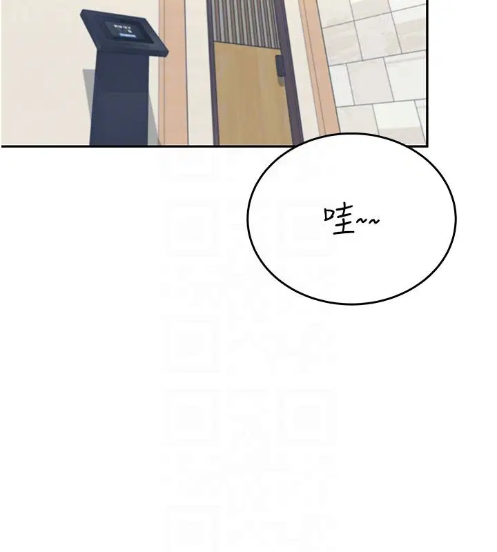 第120話 - 第47页