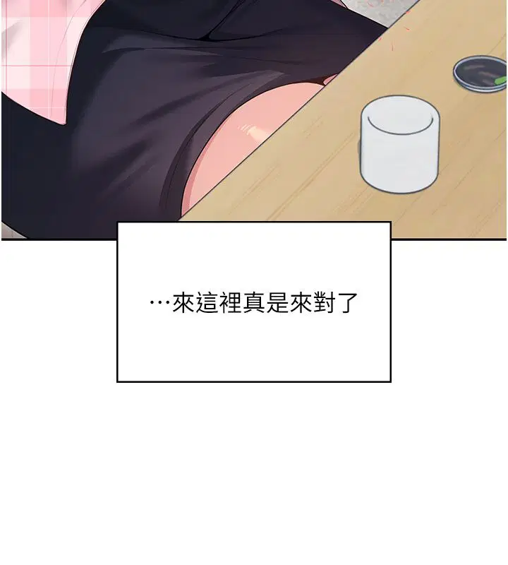 第120話 - 第57页