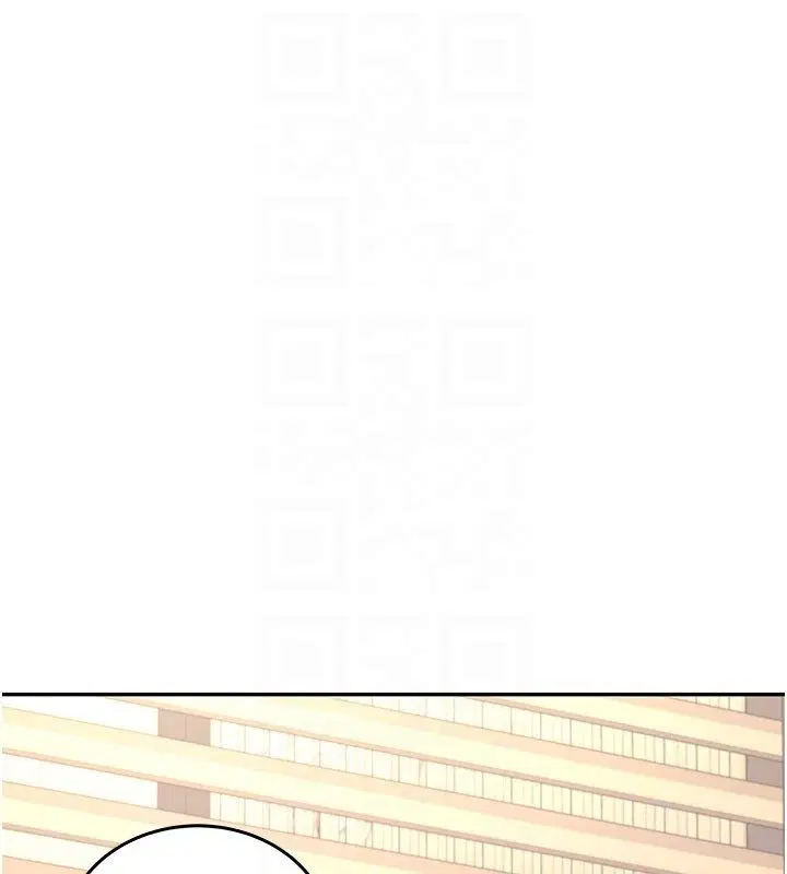 第120話 - 第79页