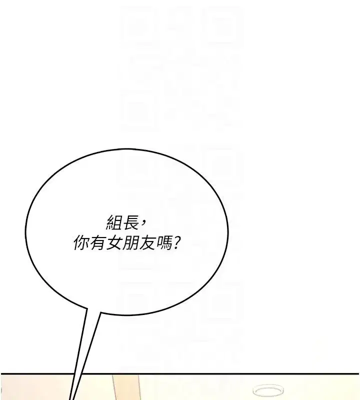 第121話 - 第100页