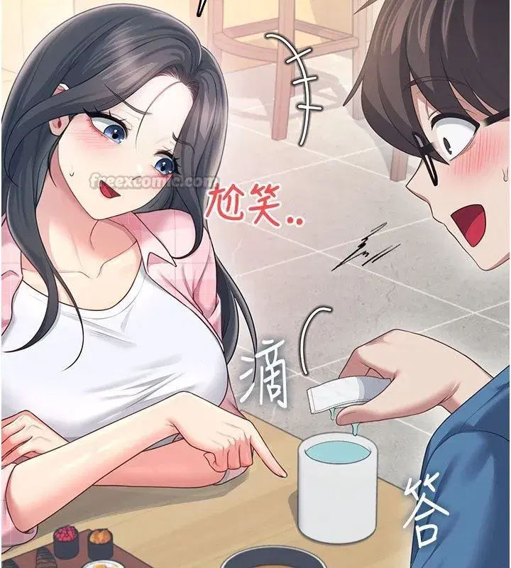 第121話 - 第105页