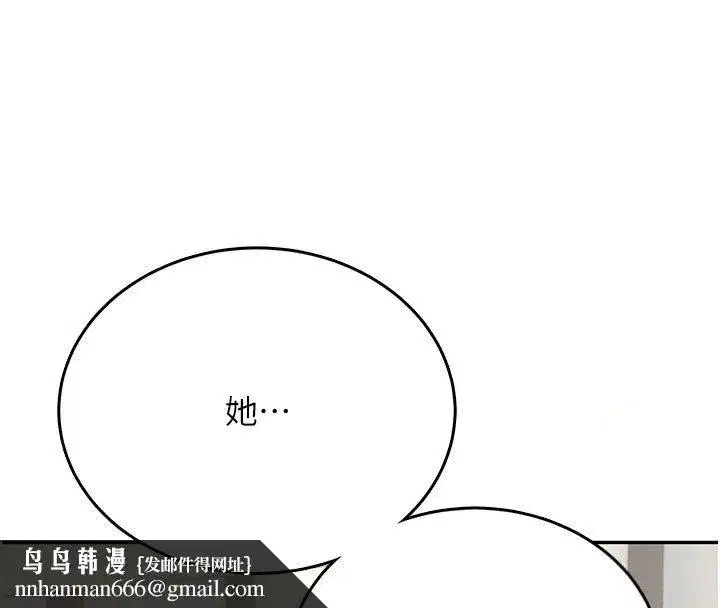 第121話 - 第107页