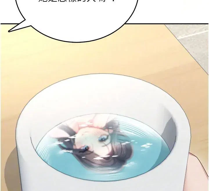 第121話 - 第111页