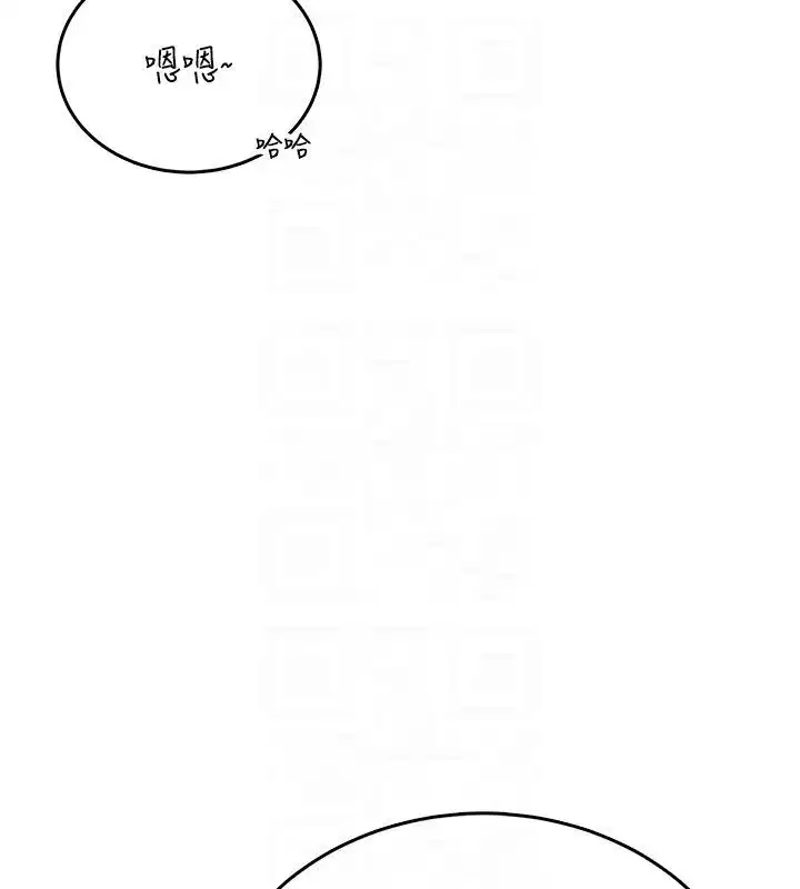 第121話 - 第116页
