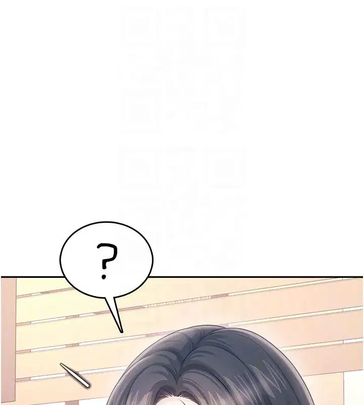 第121話 - 第121页