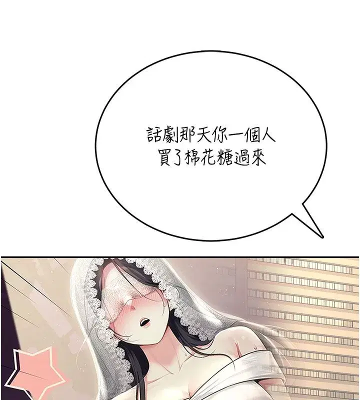 第121話 - 第127页