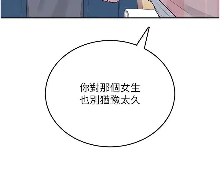 第121話 - 第136页