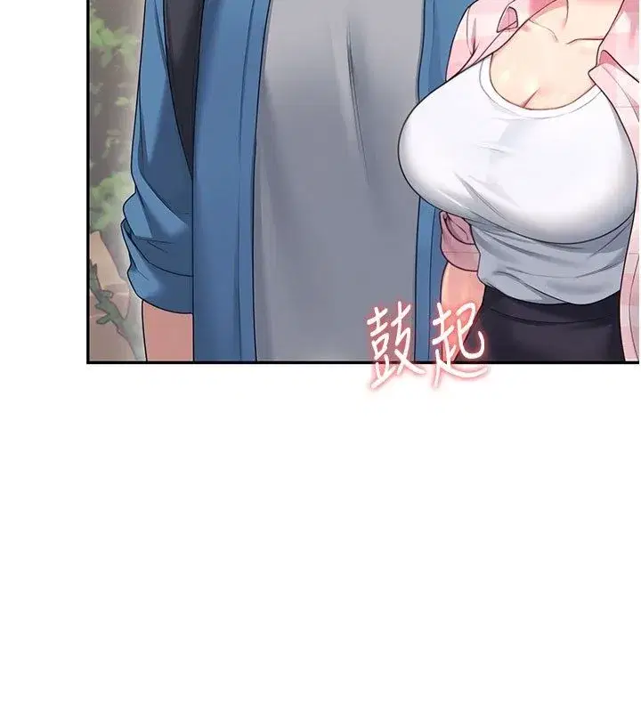 第121話 - 第153页