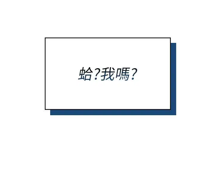 第121話 - 第16页