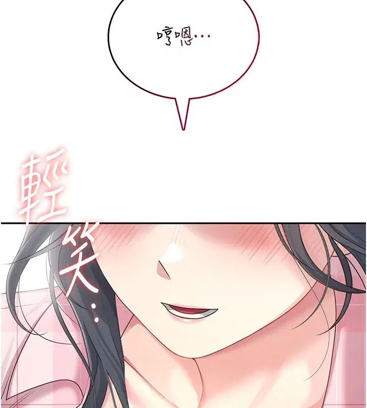 第121話 - 第167页