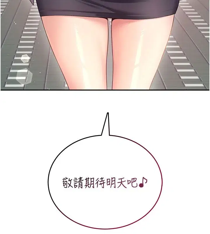 第121話 - 第172页