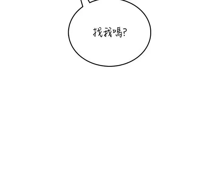 第121話 - 第182页