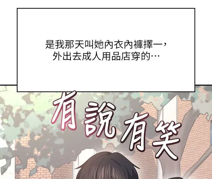 第121話 - 第190页