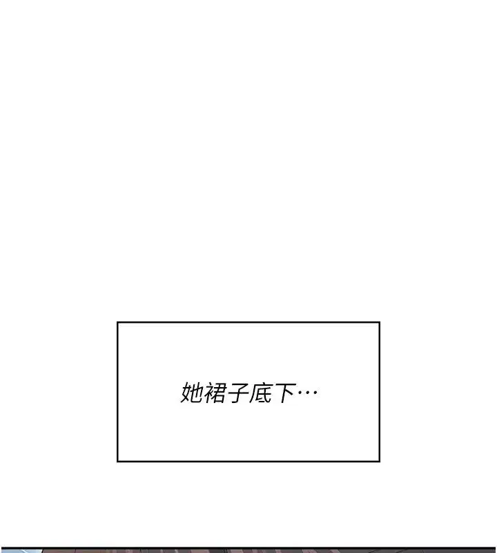 第121話 - 第202页