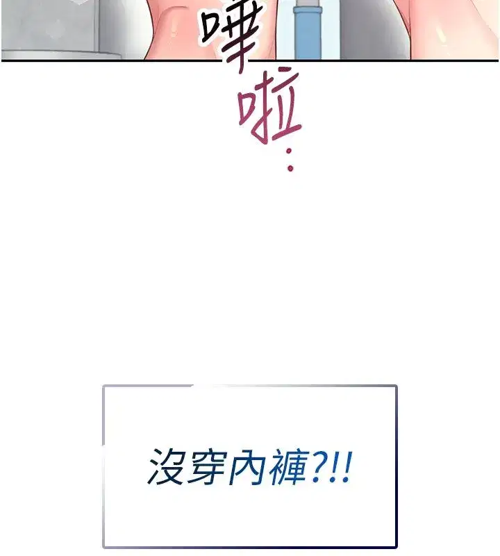 第121話 - 第208页