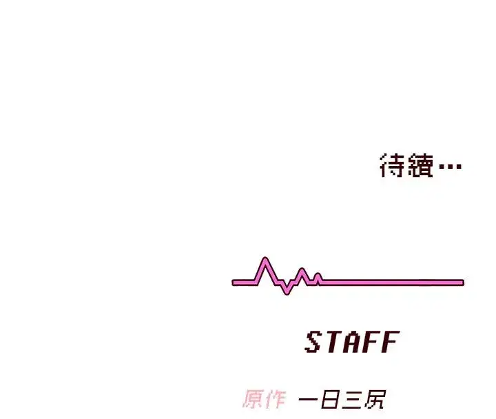 第121話 - 第209页