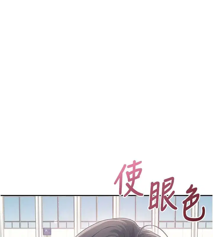 第121話 - 第22页