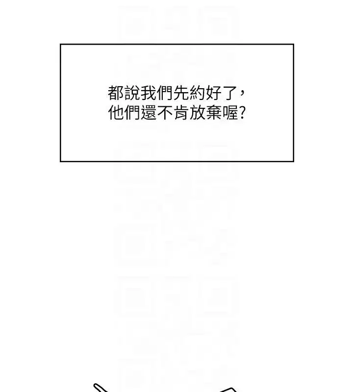 第121話 - 第34页