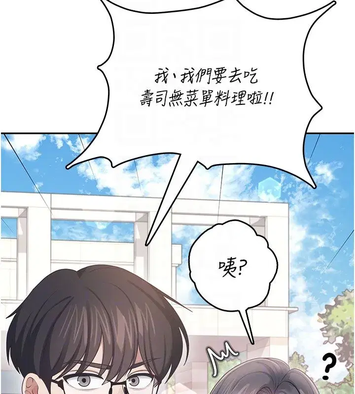 第121話 - 第35页