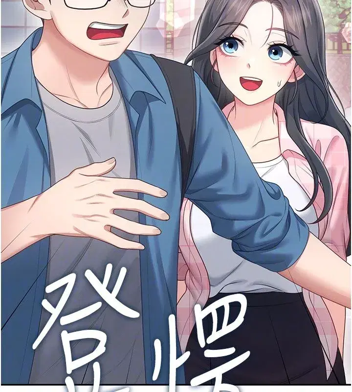 第121話 - 第36页