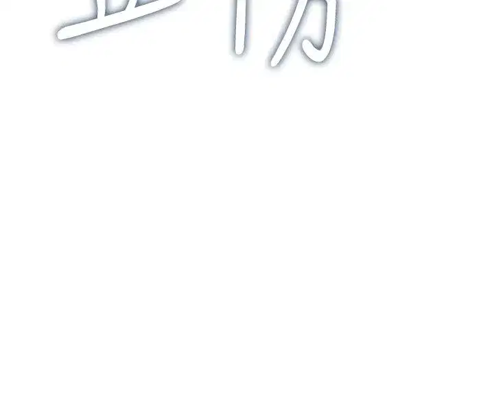 第121話 - 第37页