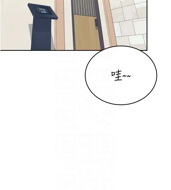 第121話 - 第47页