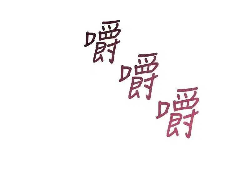 第121話 - 第54页