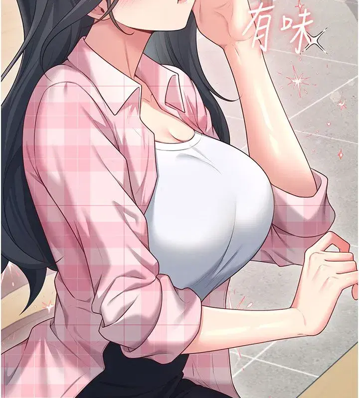 第121話 - 第56页