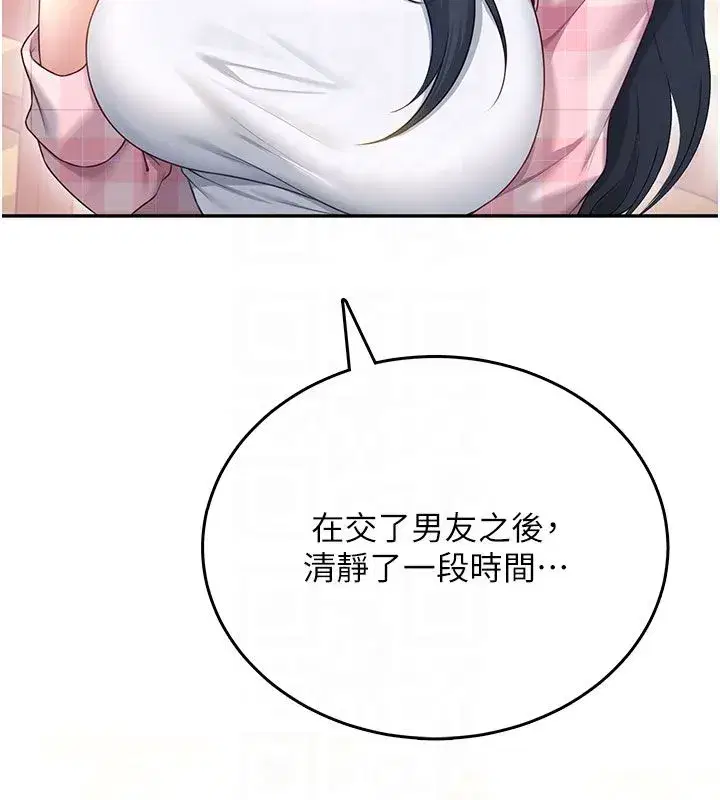 第121話 - 第63页
