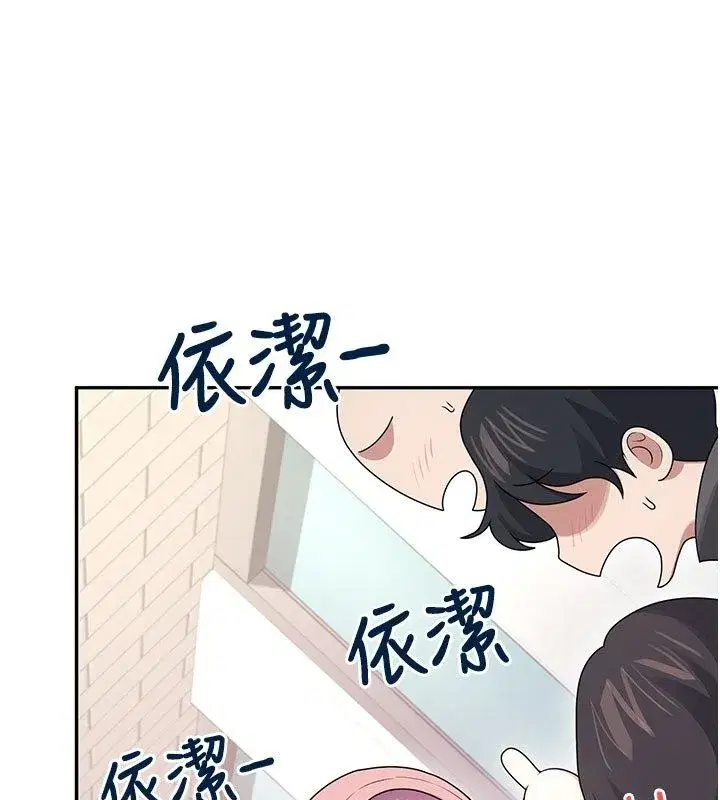 第121話 - 第68页
