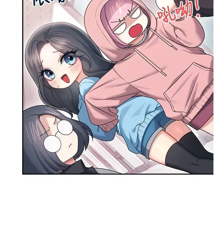 第121話 - 第69页