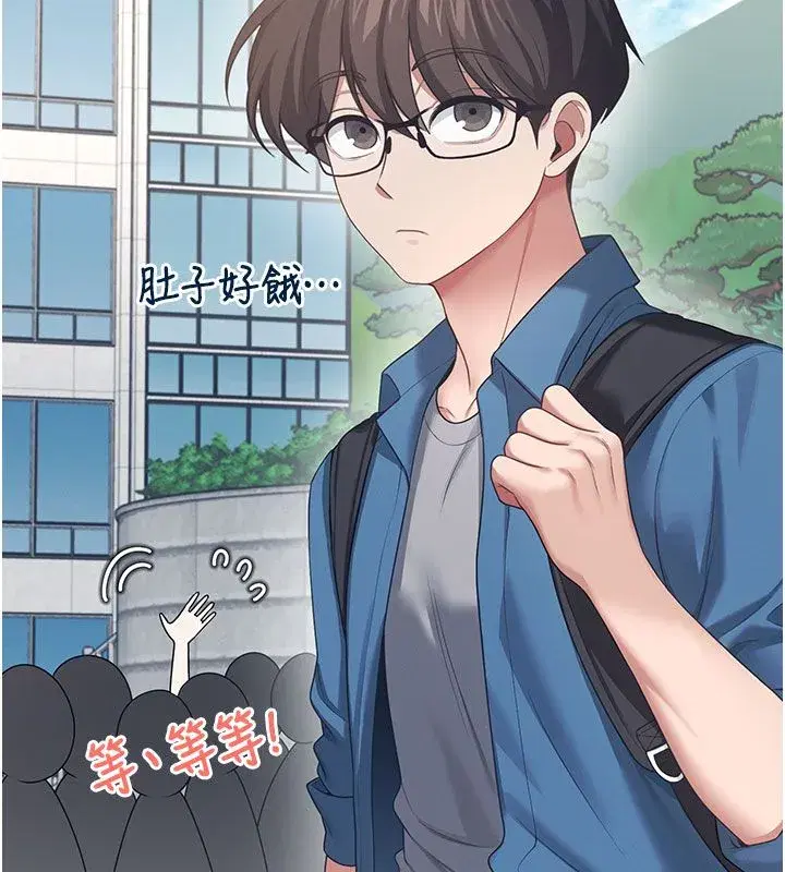 第121話 - 第7页