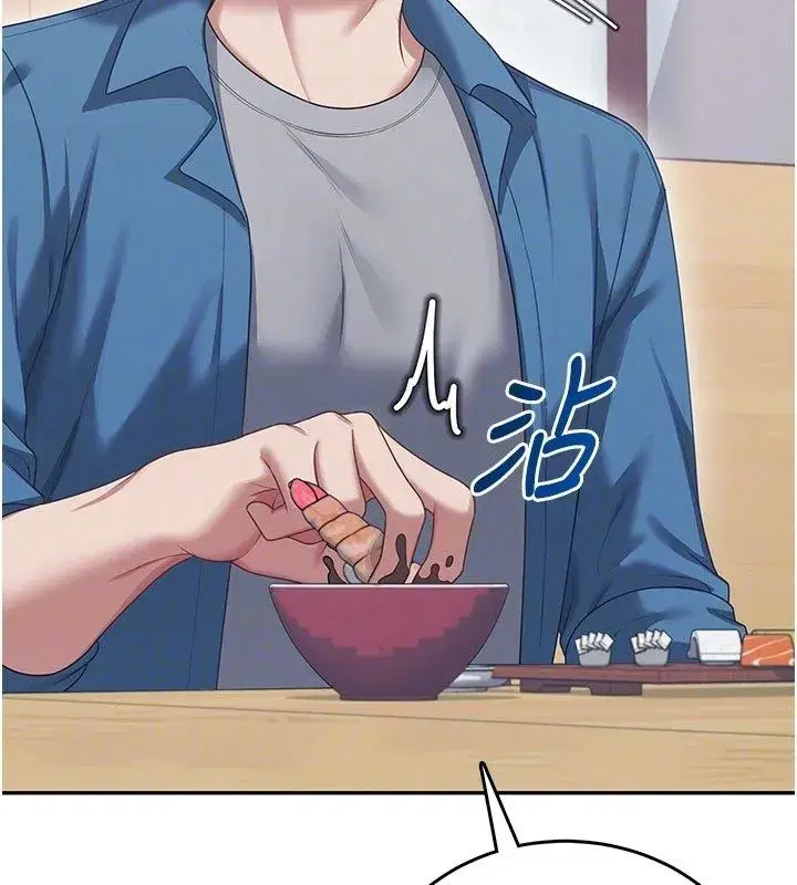 第121話 - 第81页