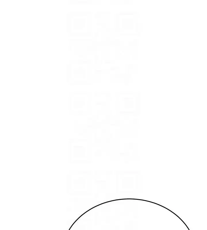 第121話 - 第88页